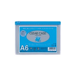 【クーポン券別れ別れ中＆百貨店SALE客体】リヒトラブ 読みやすい入れもの(ヨコ型)A6 藍 F-155 1仕掛ける(25枚)