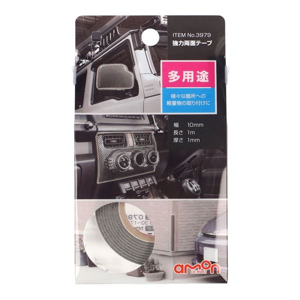 【ポイント20倍】(まとめ) 強力両面テープ 多用途 3979 【×10セット】