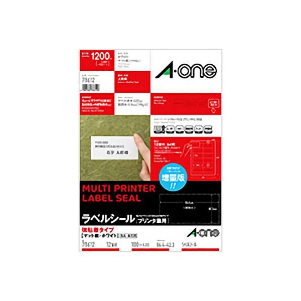 【尖んがり20倍】エーワン 付け札消印 強ねばり着く印字機 A4 12面 四辺粗利益付 78612 文房具・事務用品-ラベル・ステッカー-日用品雑貨・文房具・手芸