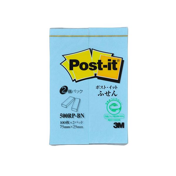【クーポン配布中&マラソン対象】【20個セット】 3M Post-it ポストイット 再生紙 ふせん ブルー 3M-500RP-BNX20｜インテリアの壱番館