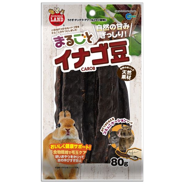 【ポイント20倍】（まとめ）マルカン まるごとイナゴ豆 80g 小動物用おやつ 【×5セット】