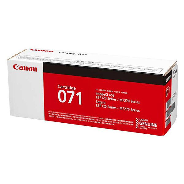 CANON キヤノン 5645C003 トナーカートリッジ 071 【完全無欠品】
