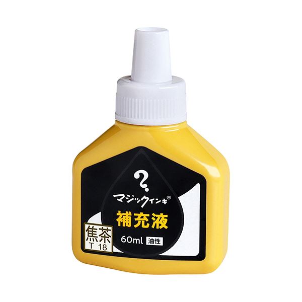 【尖んがり20倍】(まとめ）寺西舎密学 神通力インク用付け足しインク60ml 焦茶 MHJ60J-T18 1本【×10仕掛ける】