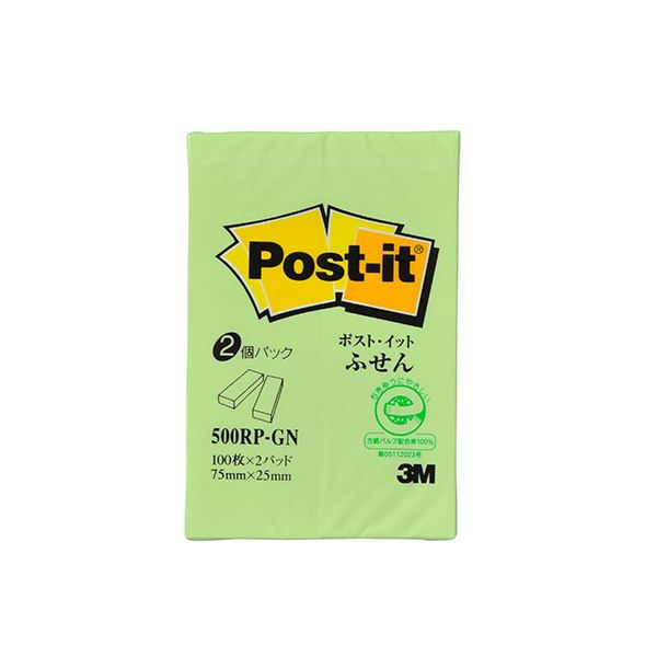 【ポイント20倍】【20個セット】 3M Post-it ポストイット 再生紙 ふせん グリーン 3M-500RP-GNX20