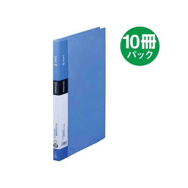 【尖んがり20倍】第一人者体育館 シンプリーズ Z整理保存用具 578SP アオ 10冊