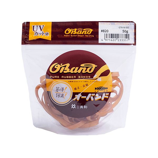 【ポイント20倍】（まとめ） 共和 オーバンド#820 内径203mm 50g入 透明袋 GTA-N-065 1袋 【&times;5セット】｜インテリアの壱番館
