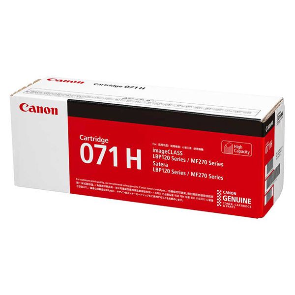 CANON キヤノン 5646C003 トナーカートリッジ 071H 【完全無欠品】