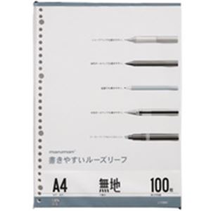 【ポイント20倍】（まとめ）マルマン ルーズリーフ L1106H A4 無地 100枚【×10セット】