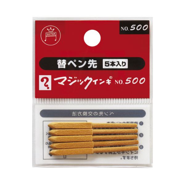【ポイント20倍】(まとめ) マジックインキNo.500用替えペン先 5本入 【&times;10セット】｜インテリアの壱番館