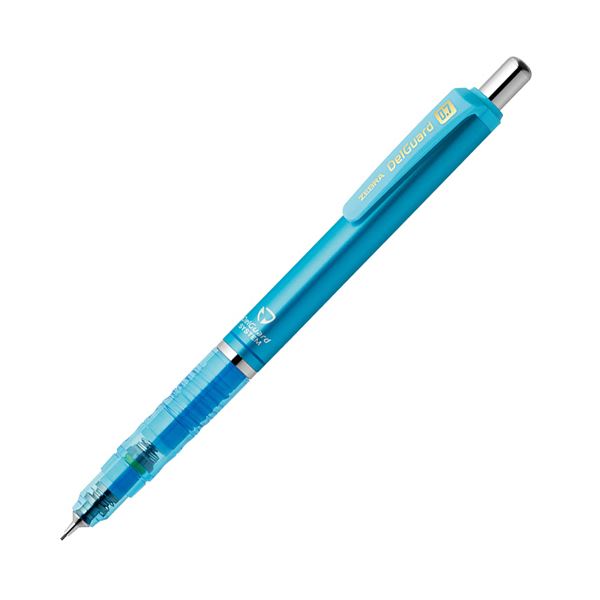 【ポイント20倍】ゼブラシャープペンシル デルガード 0.7mm （軸色：ブライトブルー） P-MAB85-N2-BRB 1セット（10本）