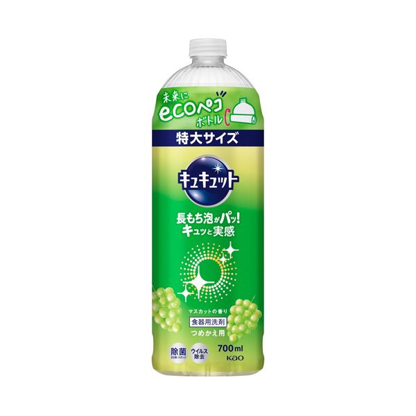 【尖んがり20倍】（まとめ） 名取り草 キュキュットマスカットの芳ばしさ つめかえ用 700ml 1本 【×10書き割り】