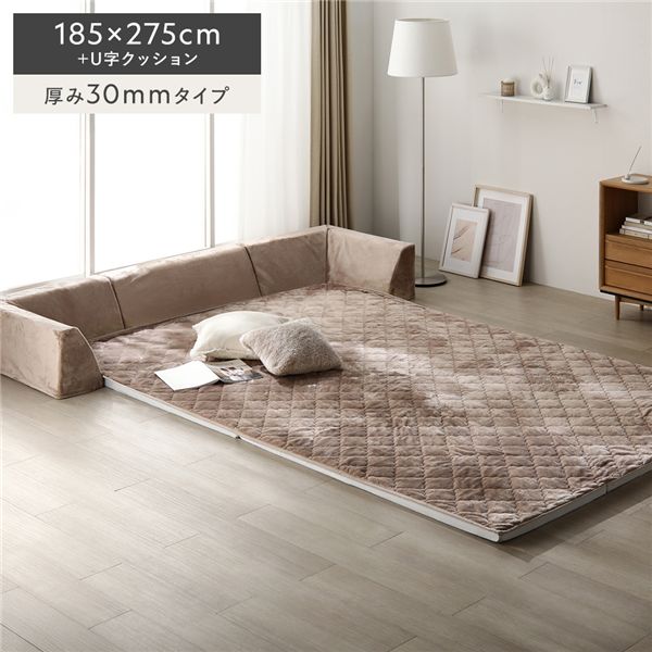 【マラソンでP最大49倍】極厚 ラグ 背クッション セット 約185×275cm＋U字クッション 厚み30mmタイプ フランネル生地 モカブラウン 洗える カバー
