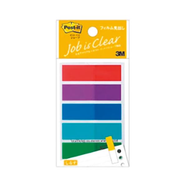【マラソンでポイント最大47.5倍】【10個セット】 3M Post-it ポストイット ジョーブ フィルム見出し 3M-688MHX10｜インテリアの壱番館