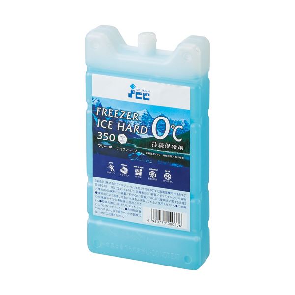 【ポイント20倍】（まとめ） アイスジャパン保冷剤 フリーザーアイスハード 約350g FIH-13H 1個 【&times;10セット】｜インテリアの壱番館
