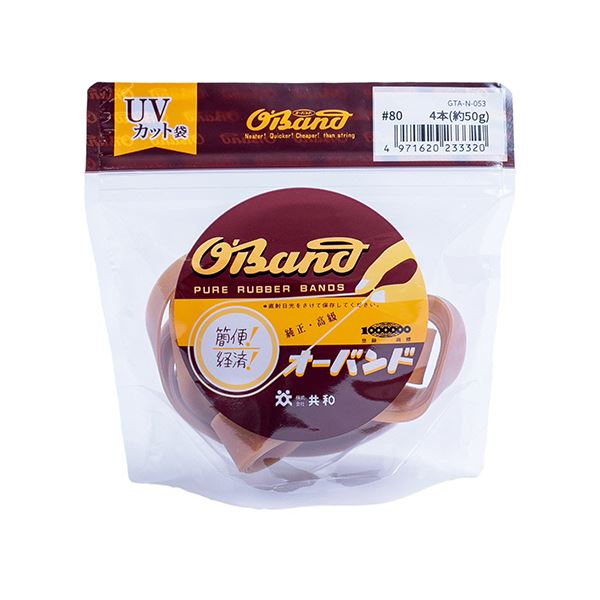 【ポイント20倍】（まとめ） 共和 オーバンド#80 内径203mm 50g入 透明袋 GTA-N-053 1袋 【&times;5セット】｜インテリアの壱番館