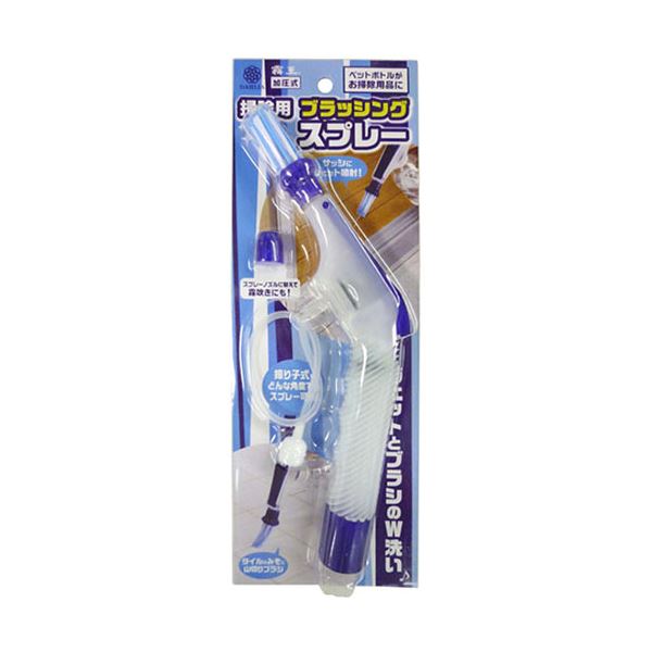 【ポイント20倍】【5セット】 マルハチ産業 霧王加圧式 掃除用ブラッシングスプレー MMT01351X5