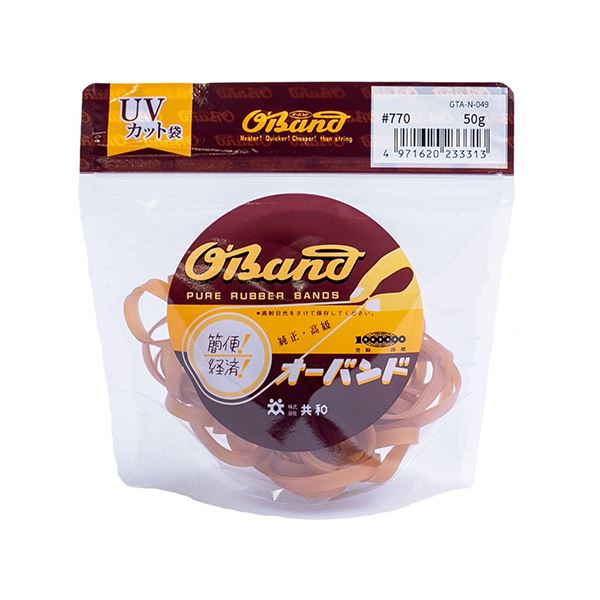 【クーポン配布中】（まとめ） 共和 オーバンド#770 内径191mm 50g入 透明袋 GTA-N-049 1袋 【×5セット】