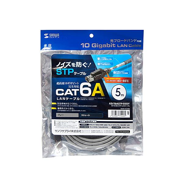 2022年最新春物 10個セットサンワサプライ RS-232Cケーブル（インタ