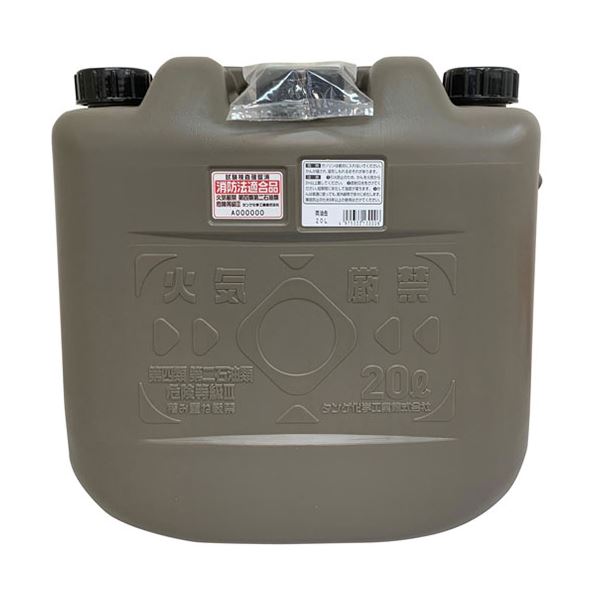 【ポイント20倍】タンゲ化学 両油缶20L ノズル付 MBK MMT30020