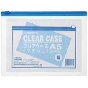【マラソンでP最大49倍】（まとめ）ジョインテックス クリアケース横型マチ無 A5*5枚 D082J-5A5【×5セット】 11,388円