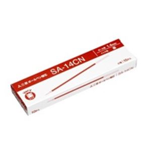 【ポイント20倍】(業務用5セット) 三菱鉛筆 ボールペン替え芯/リフィル 【1.4mm/赤 10本入り】 油性インク SA14CN.15