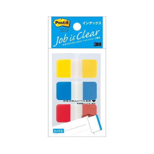 【マラソンでポイント最大47.5倍】【10個セット】 3M Post-it ポストイット ジョーブ インデックス 3M-682S-1X10|インテリアの壱番館