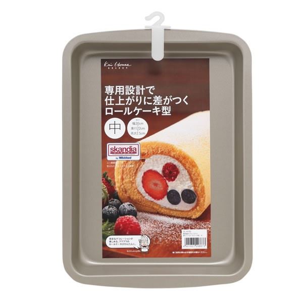 【クーポン配布中＆マラソン対象】〔3個セット〕 ロールケーキ型 菓子型 幅26cm 中 フッ素樹脂加工 家庭向け コンパクトサイズ kai House SELECT お菓子作り