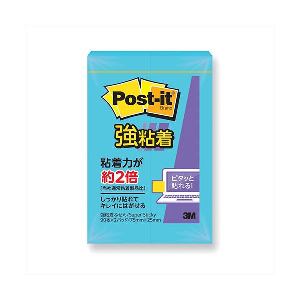 【ポイント20倍】【20個セット】 3M Post-it ポストイット 強粘着 ふせん エレクトリックブルー 3M-500SS-BX20