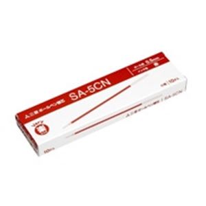 【マラソンでポイント最大47.5倍】(業務用5セット) 三菱鉛筆 ボールペン替え芯/リフィル 【0.5mm/赤 10本入り】 油性インク SA5CN.15|インテリアの壱番館