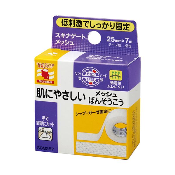 【マラソンでP最大49倍】（まとめ）ニチバン スキナゲート メッシュ25mm×7m SGM257 1巻【×5セット】