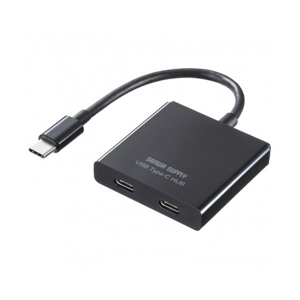 【ポイント20倍】サンワサプライUSB Type-C ハブ（Type-Cポート×2） ブラック USB-3TCP12BK 1個 10,650円