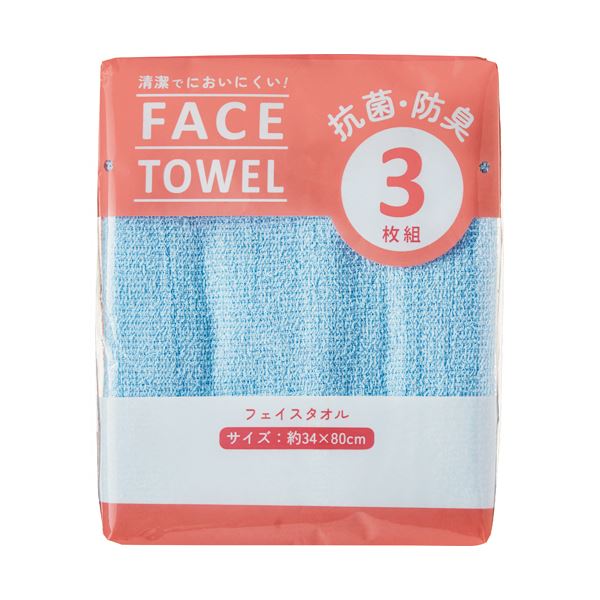 【ポイント20倍】（まとめ） 林 ビーネカラーフェイスタオル 3色ミックス FM436700 1パック（3枚） 【×3セット】