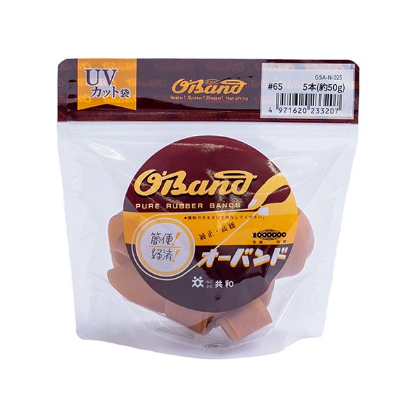 【クーポン配布中】（まとめ） 共和 オーバンド#65 内径165mm 50g入 透明袋 GSA-N-025 1袋 【×5セット】
