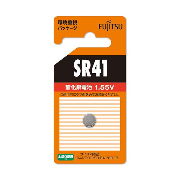 【尖んがり20倍】（まとめ） FDK 富士通燻す銀独居室 1.55V SR41C（B）N 1個 【×5書き割り】
