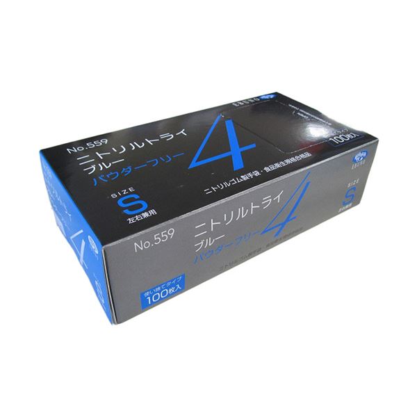 【マラソンでP最大49倍】エブノ ニトリルトライ4 ブルー パウダーフリー S No-559 1セット (3000枚：100枚×30箱) 使い捨て手袋 使い捨て 手袋