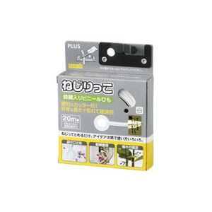 【尖んがり20倍】（まとめ）つけ加える ねじりっこ TF-800WH 白【×10仕掛ける】