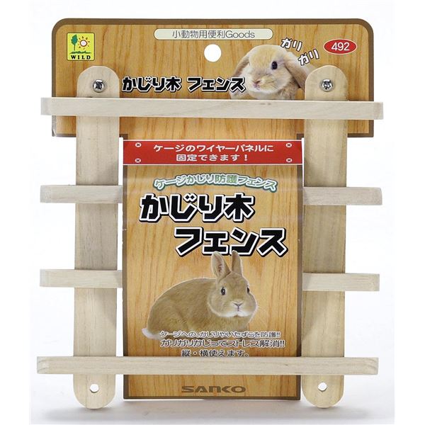 【尖んがり20倍】（まとめ）かじり木 駒寄せ【×3仕掛ける】 (小毛の荒物備品/遊び道具)