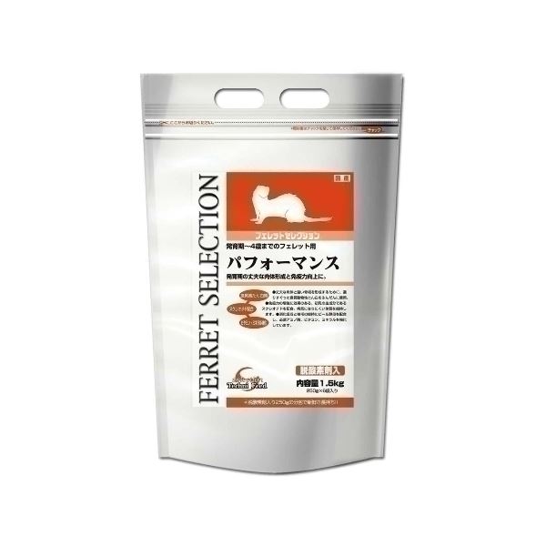 【百貨店SALEでP最大限度47倍】復活祭 フェレットセレクション 動作 1.5Kg 【愛玩動物設備】【代引不可】