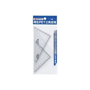 【ポイント20倍】（まとめ）ジョインテックス 再生PET三角定規*20セット B265J-20【×2セット】