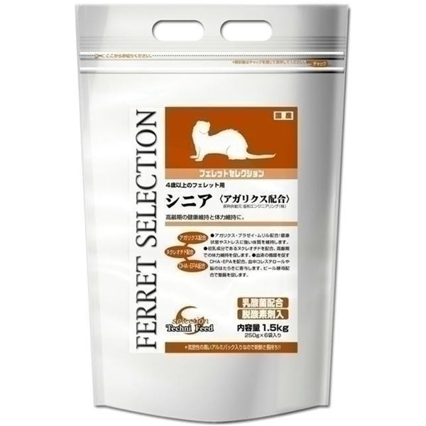 【百貨店SALEでP最大限度47倍】復活祭 フェレットセレクション 年がしら 1.5Kg 【愛玩動物設備】【代引不可】