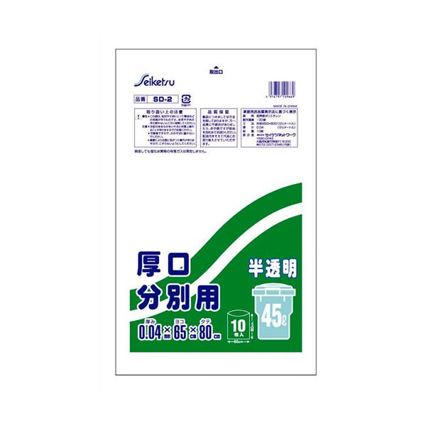 【尖んがり20倍】【10書き割り】 セイケツネットワーク 厚口カテゴリー化用45L 10枚入 半澄み切った SD-002-09669X10