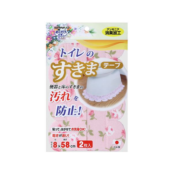 【ポイント20倍】（まとめ） サンコーおくだけ吸着 便器すきまテープ ピンク（バラ） KB-45 1パック（2枚） 【×5セット】