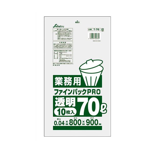 【ポイント20倍】【5セット】 セイケツネットワーク ファインパック業務用70L 10枚入 透明 T-070X5｜インテリアの壱番館