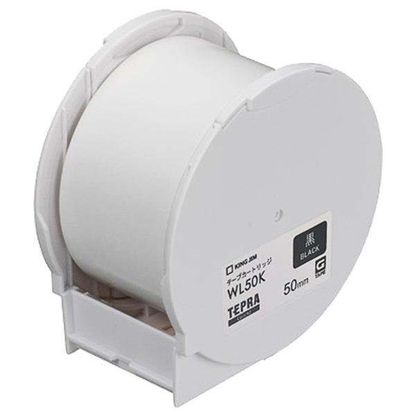 【クーポン配布中】キングジム テプラ Grand テープカートリッジ 50mm 黒 WL50K 1個