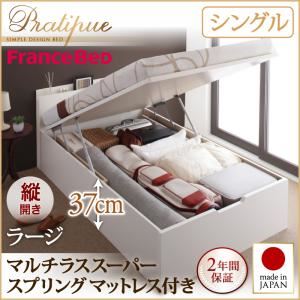 【ポイント20倍】収納ベッド シングル・ラージ【縦開き】【Pratipue】【マルチラススーパースプリングマットレス付】ナチュラル 国産跳ね上げ収納ベッド【Pratipue】プラティーク【代引不可】