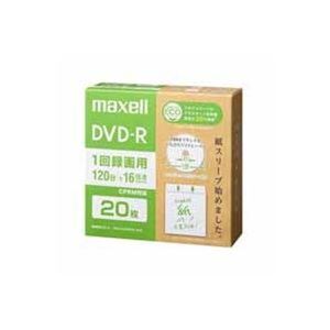 【ポイント20倍】マクセル 録画用DVD-R エコ 20枚 DRD120SWPS.20E