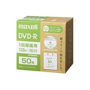 【ポイント20倍】マクセル 録画用DVD-R エコ 50枚 DRD120SWPS.50E