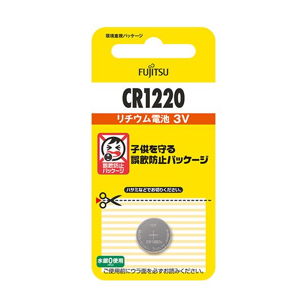 【尖んがり20倍】（まとめ） FDK 富士通リチウム鋳貨独居室 3V CR1220C（B）N 1個 【×10書き割り】