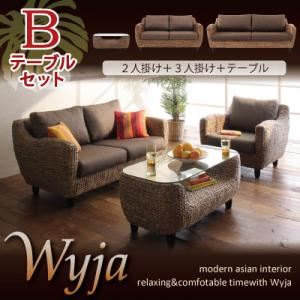 【尖んがり20倍】寝椅子仕掛ける 一覧表B仕掛ける「2人掛け+3人掛け+一覧表」【Wyja】お水風信子つづき物 【Wyja】ウィージャ 寝椅子仕掛ける【代引不可】