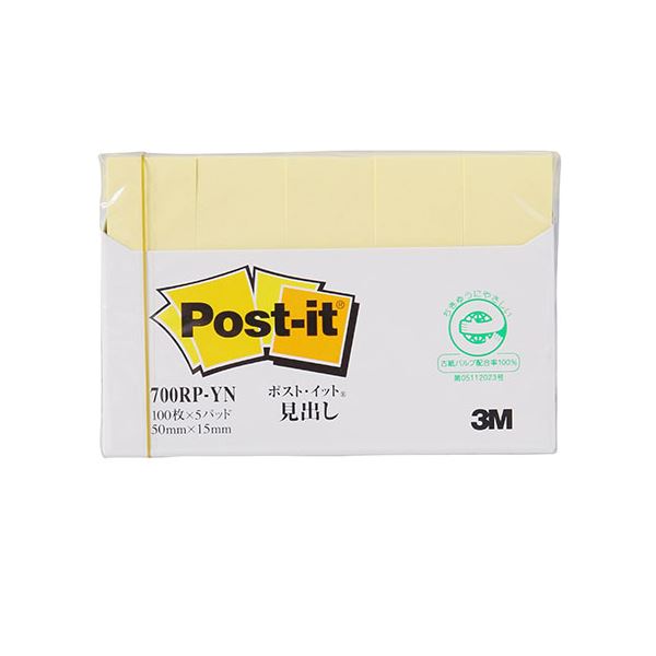 【マラソンでP最大49倍】【10個セット】 3M Post-it ポストイット 再生紙 見出し イエロー 3M-700RP-YNX10 10,050円